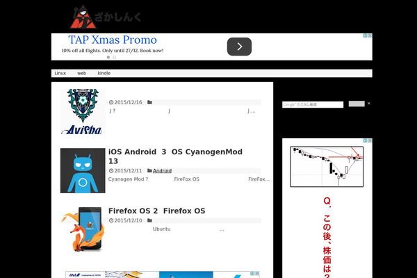 Cocoon-child-master theme site design template sample