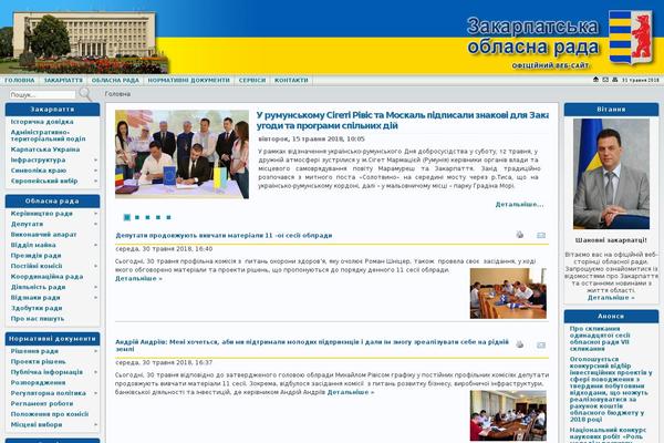 Site using Enhanced Categories plugin