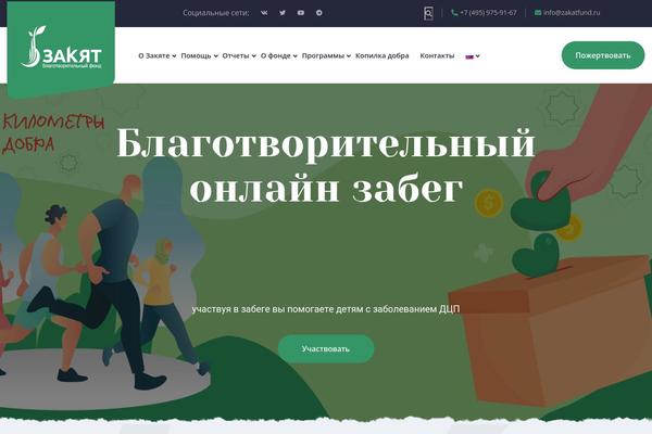 Site using Classy-addons-for-elementor plugin