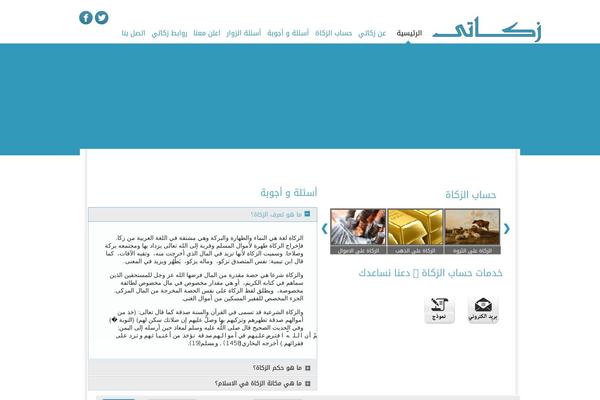 Site using E-newsletter plugin