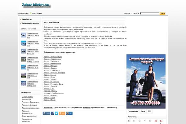 Maxwell theme site design template sample