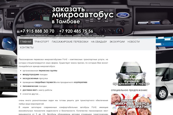 Codium Extend theme site design template sample