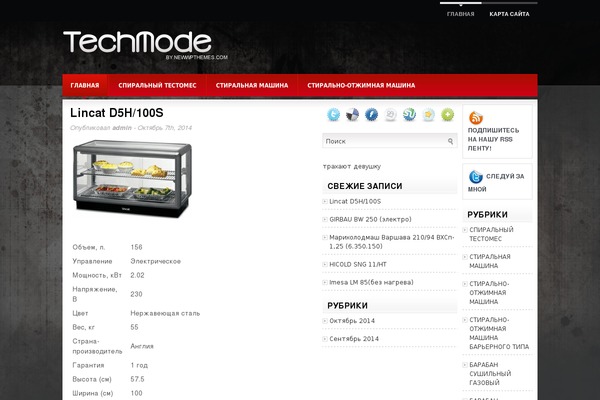 zakaz-volhovec.ru site used Techmode