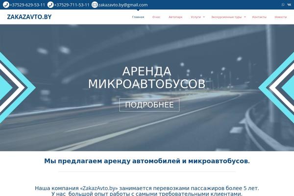 BeTheme theme site design template sample
