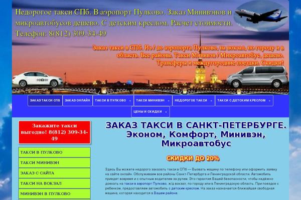 Basic theme site design template sample