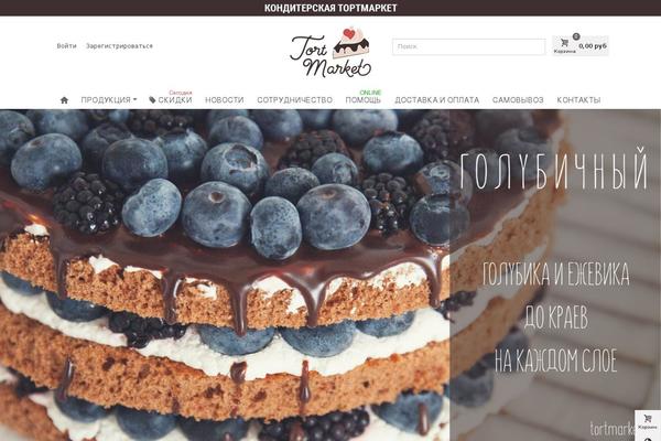Site using Bakery-cpt plugin