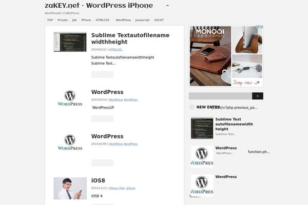 Site using Head Cleaner plugin