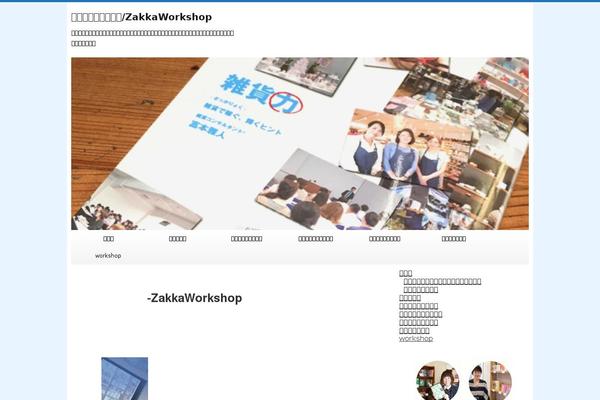Cocoon-master theme site design template sample