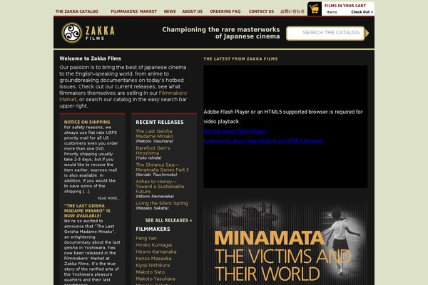 zakkafilms.com site used Zakka