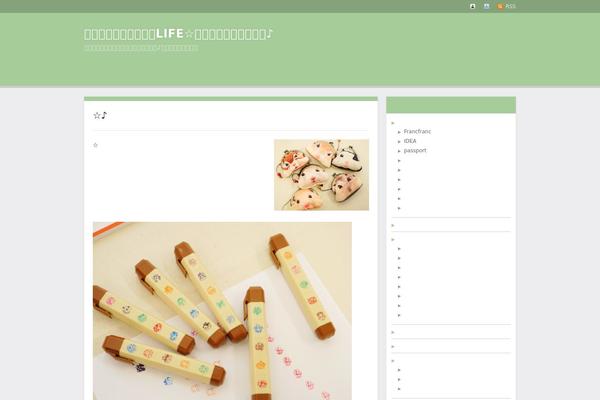 Refine Pro theme site design template sample