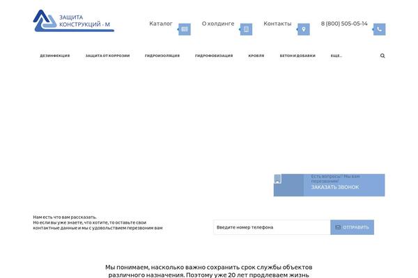 Saturnthemes-industry theme site design template sample