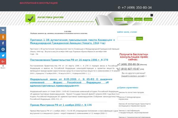 Site using Modesco-table-of-contents-plus plugin