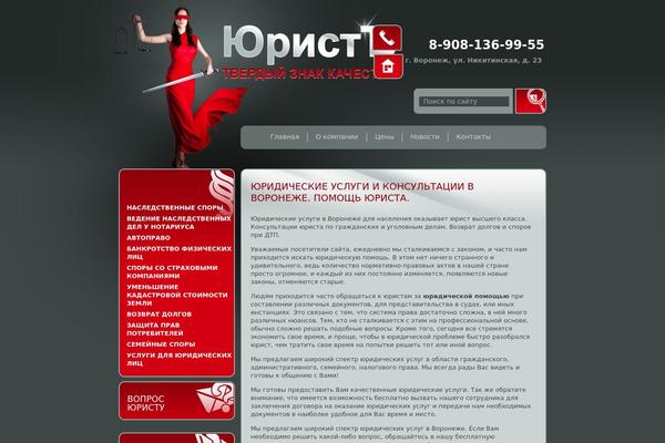 zakon theme websites examples