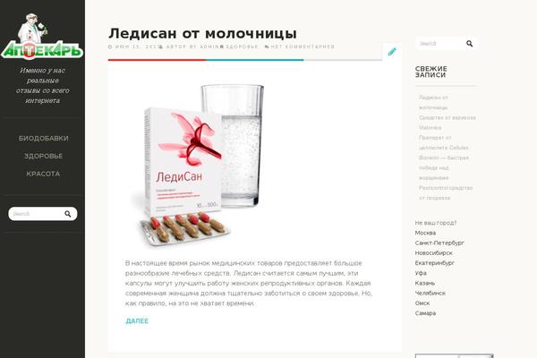 Moments theme site design template sample