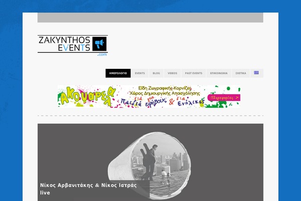 Site using Advanced post slider plugin
