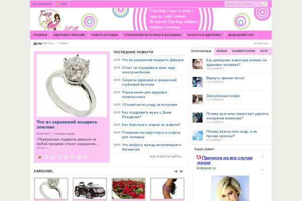 Weekly theme site design template sample