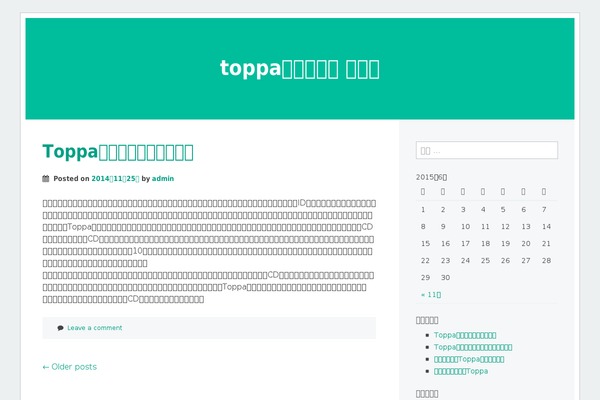 Kubrick 2014 theme site design template sample