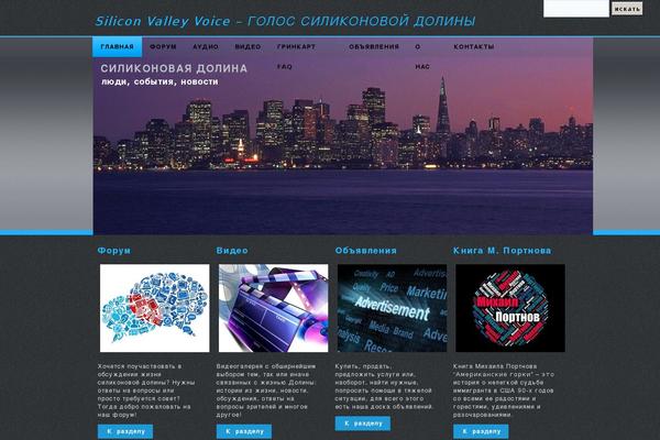Site using Elfsight-youtube-gallery-cc plugin
