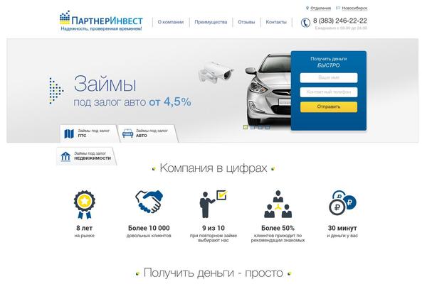 Site using AccessPress Anonymous Post plugin