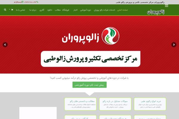 Site using Ultimate_VC_Addons plugin