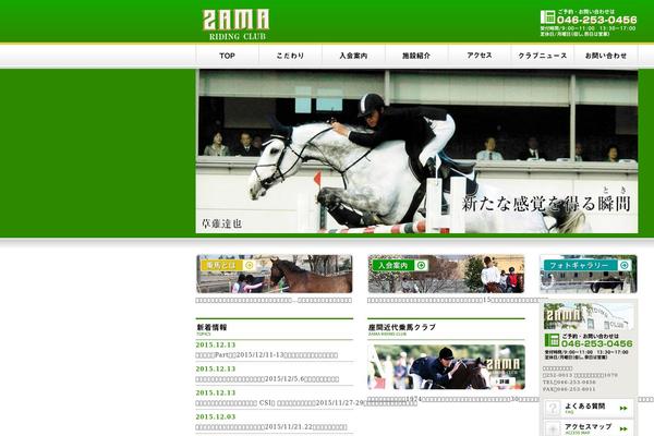 Nsp theme site design template sample