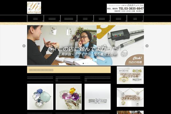The-thor theme site design template sample