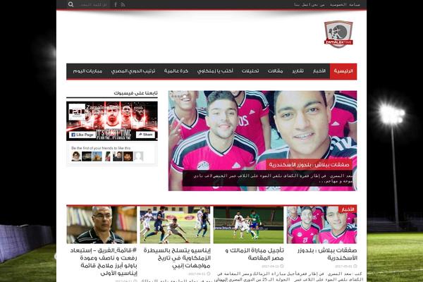 Site using FikraTicker plugin