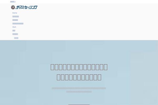 Site using WP Booking System plugin