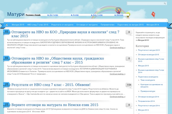 Rainbow theme site design template sample