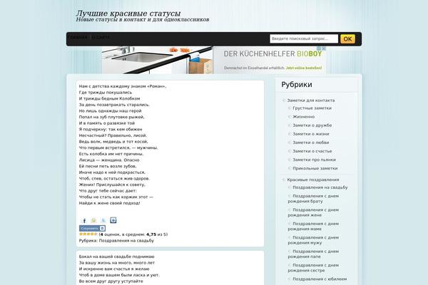 DynaBlue theme site design template sample