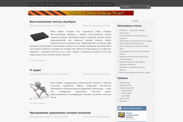 zBench theme site design template sample