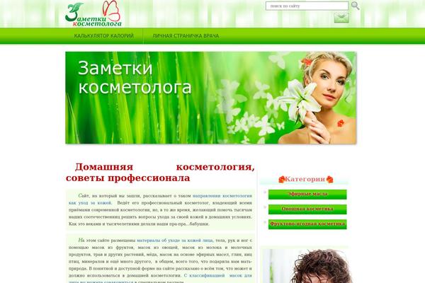 Target theme site design template sample