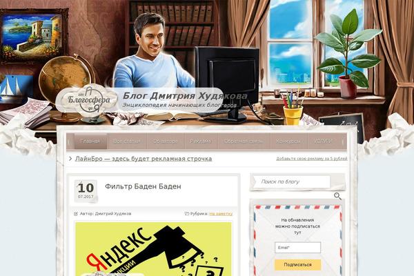 Raten theme site design template sample
