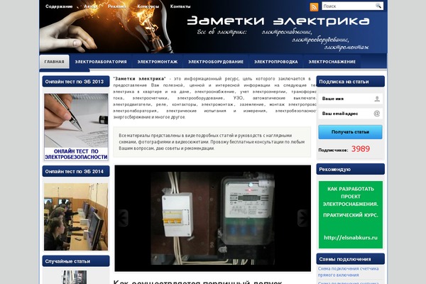 Hostingreview theme site design template sample