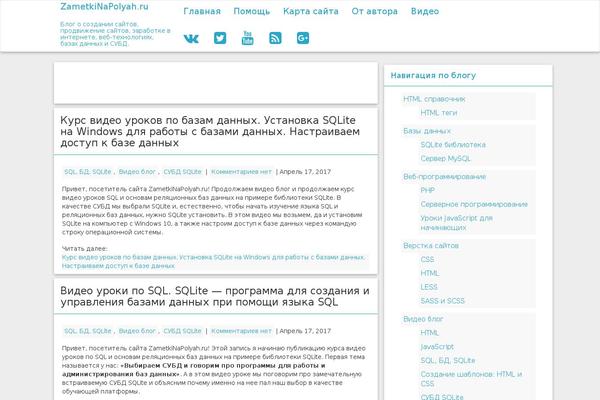 GoPress theme site design template sample