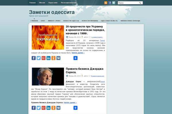 Site using PlusCaptcha plugin