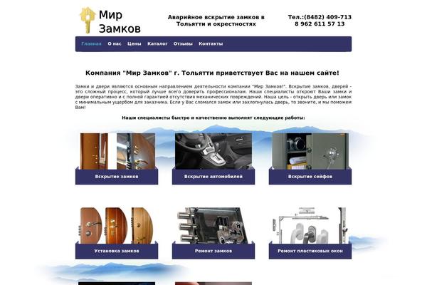 Galleria theme site design template sample