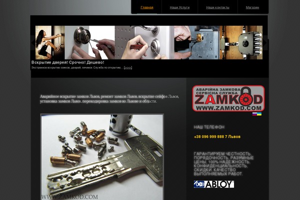 Piano Black theme site design template sample