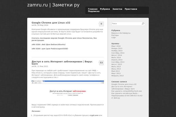 Site using Advanced Spoiler plugin