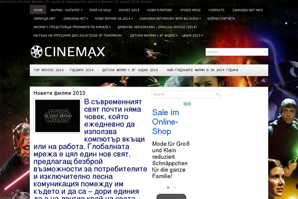 Site using Facebook All plugin