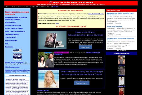 zamuzh.com site used Book_em