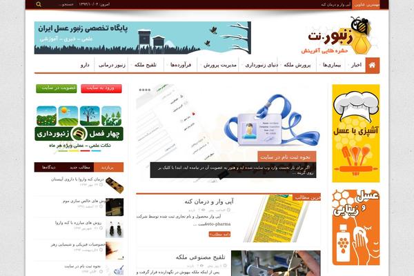 Site using Userpro plugin