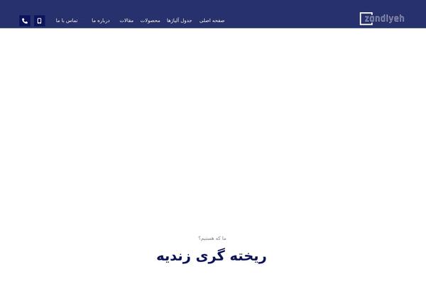 Site using Codevz-plus plugin