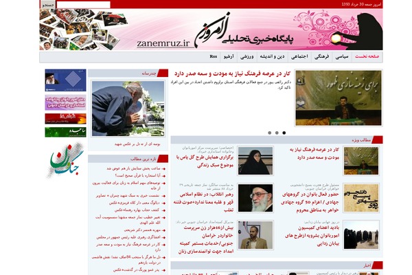 NewsPaperly theme site design template sample