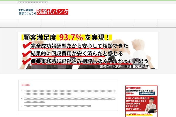 zangyou.org site used Elephant2