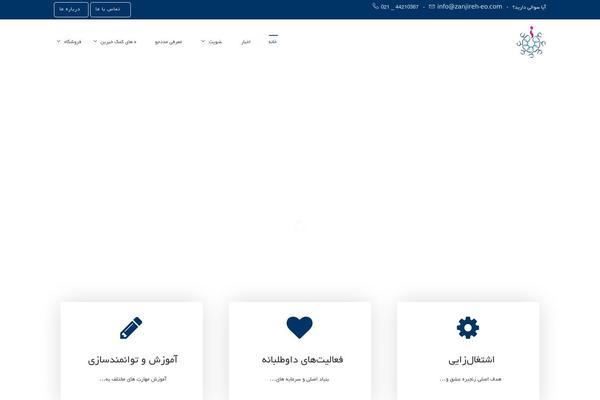 Site using Vc-addons-by-bit14 plugin