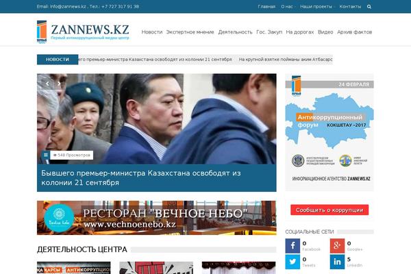 TrendyBlog theme site design template sample