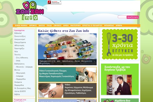 Kippis theme site design template sample