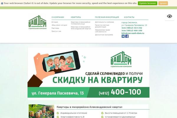 Site using For-the-visually-impaired plugin