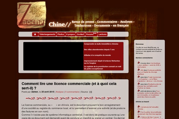 Site using Frontpage-slideshow plugin